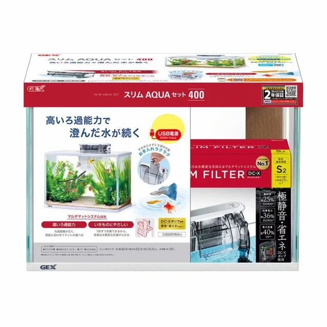 他サイト： GEX ガラス水槽 スリムアクアセット400 外掛けフィルター付 39.8×20.4×28cmの商品画像