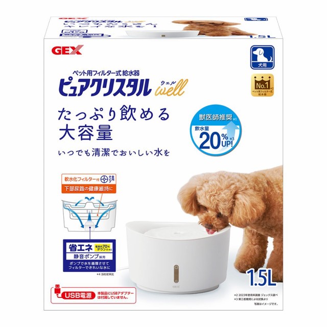 他サイト： GEX ピュアクリスタル ウェル 1.5L 犬用 ホワイトの商品画像
