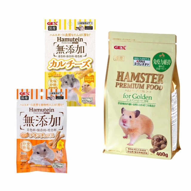 他サイト： GEX ゴールデン専用フード&ご褒美セット ハムスター フード おやつ (ハムスター 餌)の商品画像