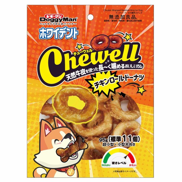 他サイト： ドギーマン ホワイデント Chewell チキンロールドーナツ 95g(標準11個) ドッグフードの商品画像