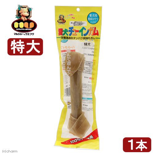 他サイト： 犬 おやつ 愛犬チューインガム 骨型特大 1本 マルジョー ドッグフードの商品画像