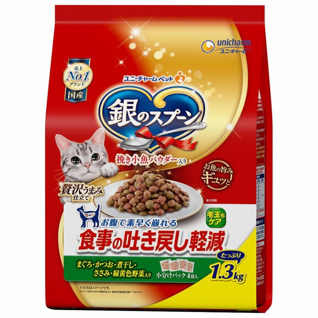 銀のスプーン 食事の吐き戻し軽減フード お魚 お肉 野菜入り１ ３ｋｇ 小分けパック４袋入 キャットフードの通販はau Wowma ワウマ チャーム 商品ロットナンバー