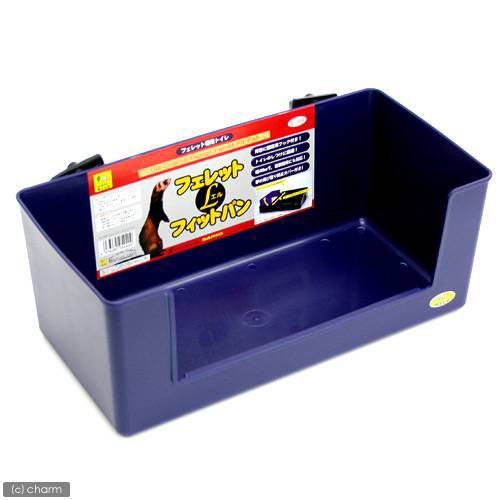 他サイト： 三晃商会 フェレット・フィットパン L フェレット用トイレの商品画像