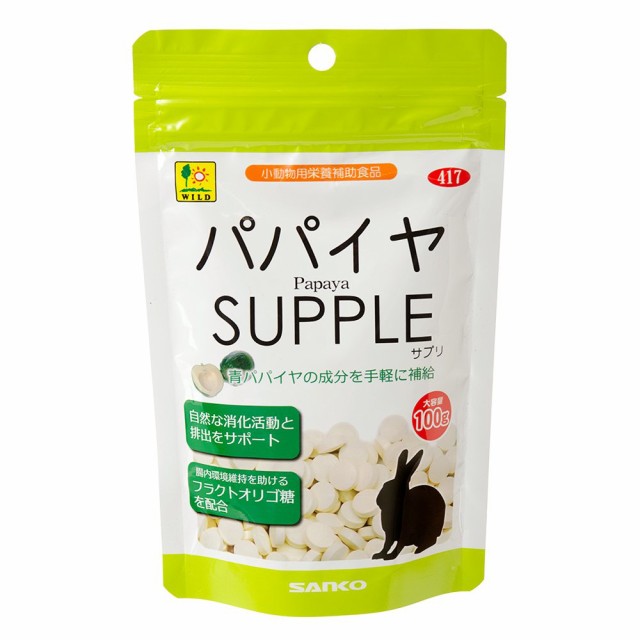 他サイト： 三晃商会 パパイヤサプリ(お徳用) 100g うさぎ おやつの商品画像