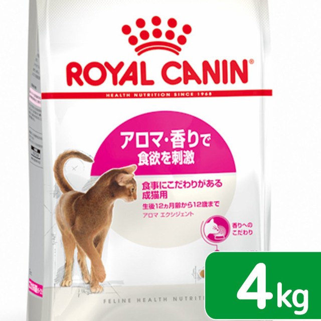 他サイト： ロイヤルカナン 猫用 キャットフード 猫 アロマエクシジェント アロマ 成猫用 4kg 3182550767354 お一人様5点の商品画像