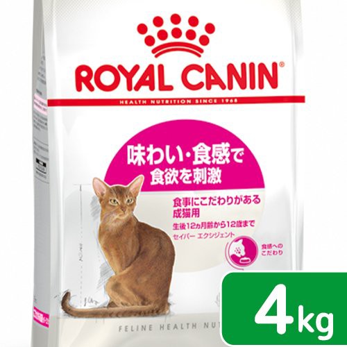 他サイト： ロイヤルカナン 猫用 キャットフード 猫 セイバーエクシジェント 成猫用 4kg 3182550717144 お一人様5点限り の商品画像