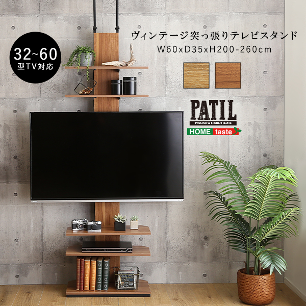 朝日木材加工 テレビ 壁掛け金具 WALL FIT MOUNT 42~86型