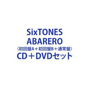 【特典付】SixTONES / ABARERO（初回盤A＋初回盤B...