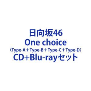 日向坂46 / One choice（TYPE-A＋TYPE-B＋TYPE-C＋TYPE-D） [CD＋Blu ...