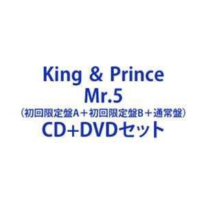 King ＆ Prince / Mr.5（初回限定盤A＋初回限定盤B＋通常盤） [CD＋DVD