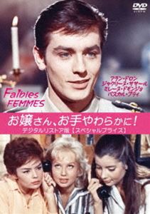 アダムス ファミリー DVD ： 通販・価格比較 [最安値.com]