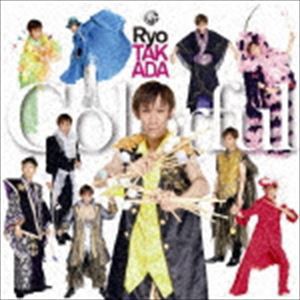 CD Colorful／高田亮