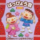 ぐるぐる王国 au PAY マーケット店