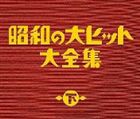 ぐるぐる王国 au PAY マーケット店