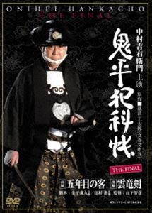 織田信長 Blu-ray ： 通販・価格比較 [最安値.com]