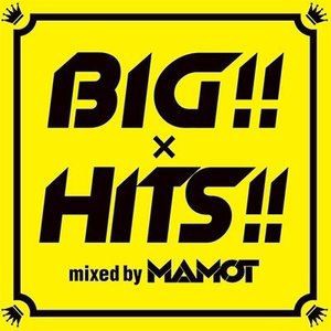 オムニバス／BIG×HITS mixed by MAMO T