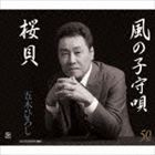 ぐるぐる王国 au PAY マーケット店