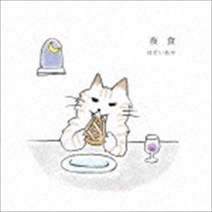 ぐるぐる王国 au PAY マーケット店