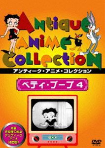 アイ ヴィ シー ベティ ブープ 4 アニメーション