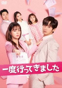 ぐるぐる王国 au PAY マーケット店