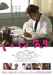 はぐれ刑事純情派 DVD ： 通販・価格比較 [最安値.com]