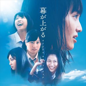 菅野祐悟 映画 オリジナル サウンドトラック CD