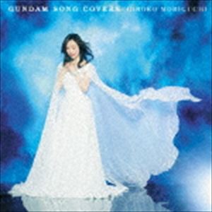 [送料無料] 森口博子 / GUNDAM SONG COVERS [CD]