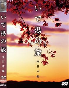 四十八手の極意 永久保存版 DVD MX-669S ： 通販・価格比較 [最安値.com]