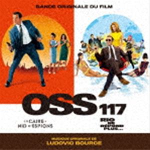 Ludovic Bource オリジナル サウンドトラック OSS 117 私を愛したカフェオーレ/フレンチ大作戦灼熱のリオ 応答せよ CD