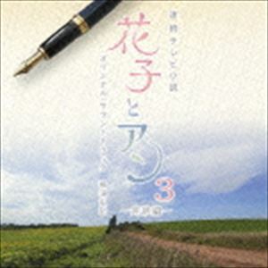 ぐるぐる王国 au PAY マーケット店