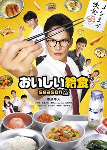 ぐるぐる王国 au PAY マーケット店