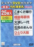 ぐるぐる王国 au PAY マーケット店