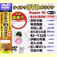 ぐるぐる王国 au PAY マーケット店
