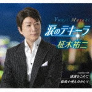 ぐるぐる王国 au PAY マーケット店