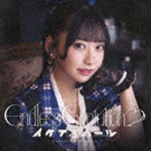 イケてるハーツ/Endless Evolution