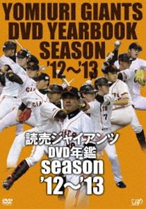 中古】 熱闘！日本シリーズ １９７９広島−近鉄（Ｎｕｍｂｅｒ ＶＩＤＥＯ ＤＶＤ）／（スポーツ）,広島東洋カープ,近鉄