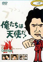 ぐるぐる王国 au PAY マーケット店