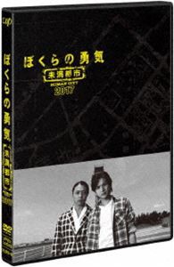 ぐるぐる王国 au PAY マーケット店