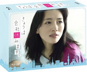 きょうは会社休みます。 Blu-ray BOX Blu-ray Disc