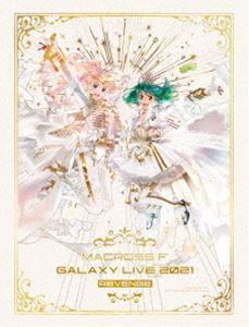 BD マクロスF ギャラクシーライブ 2021〜まだまだふたりはこれから私たちの歌を聴け〜 ゴ〜〜ジャス盤