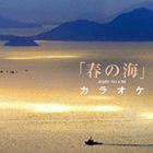 ぐるぐる王国 au PAY マーケット店