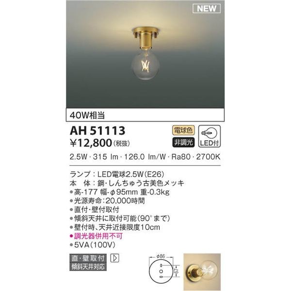 パナソニック電工 Panasonic LGB51256XG1 LEDスリムラインライト連結温