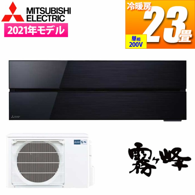 Panasonic エアコン Eolia X CS-X563D2-W ： 通販・価格比較 [最安値.com]