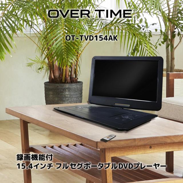 ポータブルdvdプレーヤー372z 7型ワイド Dvdp 372z 推奨