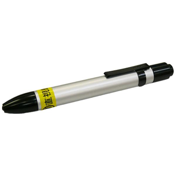 コンテック BL-LED1410-UV 1灯ポケットUVライト