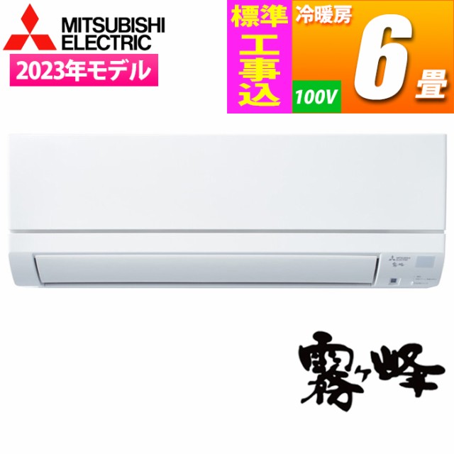 ds-2302949 （まとめ）日本サニパック 実用本位ポリ袋 半透明 45L