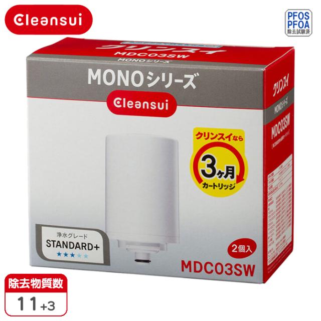 他サイト： 【正規品】モノシリーズ専用11+3物質除去タイプカートリッジ(2個入) 三菱ケミカル・クリンスイ MDC03SW【送料無料】 の商品画像