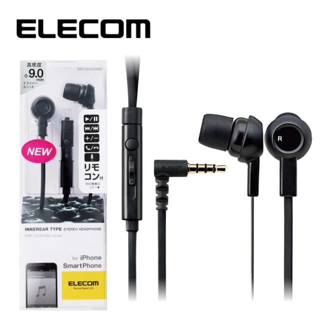 他サイト： エレコム 【送料無料】EHP-CS3520MBK スマートフォン用ヘッドホン/3.5φ4極/マイク有/ステレオ/カナル/CS35の商品画像