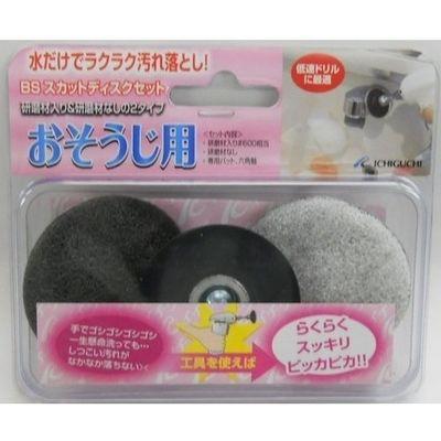 他サイト： イチグチ 【送料無料】4951989870626 【メール便での発送商品】 BSスカットディスクセット おそうじ用 87062の商品画像