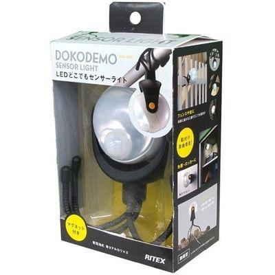 他サイト： RITEX LEDどこでもセンサーライト ASL-090 ムサシ 4954849990908【送料無料】 の商品画像